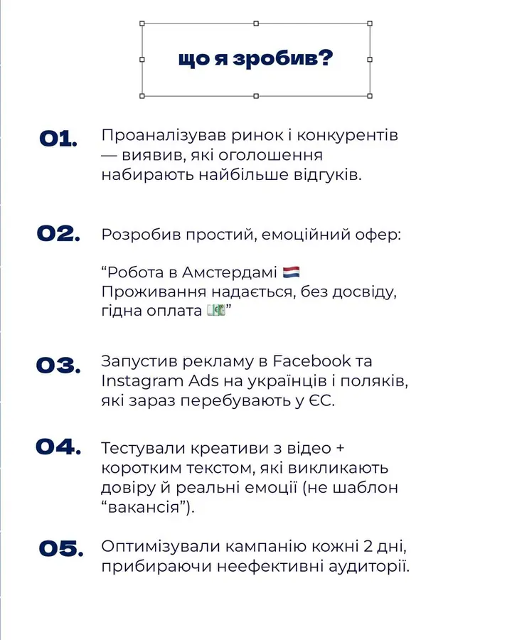 Hundreds of job candidates on a minimal budget — 3/6
